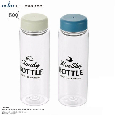 Bình nước Echo Cloudy | Blue Sky Bottle 500ml - Hàng Nội Địa Nhật Bản