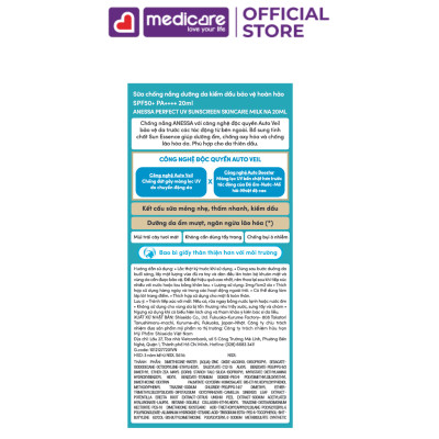 Sữa Chống Nắng ANESSA Perfect UV SPF50+ PA++++ 20ml