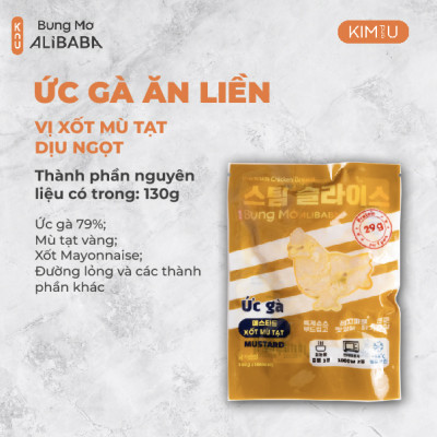 Ức Gà Vị Mù Tạc Mật Ong Hàn Quốc Ăn Liền Healthy Tăng Cơ Giảm Cân - Gói 130g