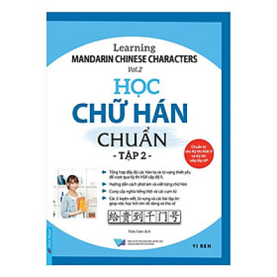 Sách - Học Chữ Hán Chuẩn - Tập 2 - First News