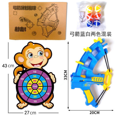 Đồ Chơi Bắn Cung Bằng Bóng Dính Đồ Chơi Vận Động Thể Thao Cho Bé - Giao ngẫu nhiên