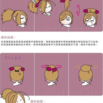 Dụng cụ búi tóc nữ MS01