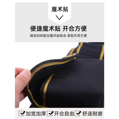 Túi đeo hông đựng đồ nghề điện và máy khoan pin, đai dài có họng đựng khoan