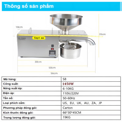 Máy ép dầu ăn thực vật chuyên nghiệp Nóng và Lạnh thương hiệu Mỹ Septree S8 - Công suất 1450W - Năng suất 6-40kg/giờ - Hàng chính hãng