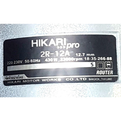 Máy Phay Hikari Master 2R-12A - Máy Soi Gỗ 430W, Trang Bị Mô Tơ Điện Dây Đồng 100%, Áp Dụng Nhiều Trong Xây Dựng, Đời Sống - Công Nghệ Thái Lan - Hàng Chính Hãng