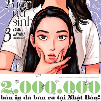 Ngôi Sao Vườn Nữ Sinh - Tập 3 - Tặng Kèm Postcard