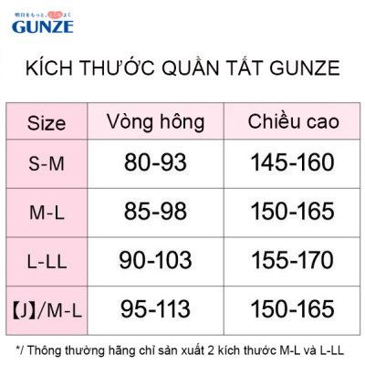 Set 2 Quần tất giữ nhiệt dày 80D CLEARSTA mẫu mới năm nay kháng khuẩn ngừa virus cực sạch của Nhật Bản