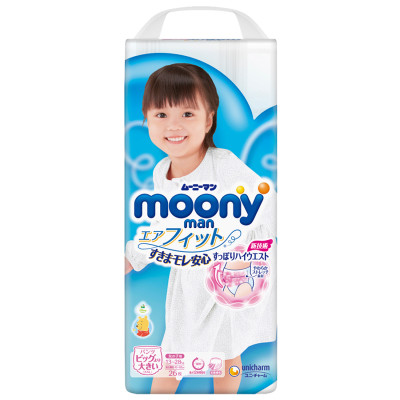 Tã Quần Cao Cấp Moony Nhật Bản Bé Gái XXL26 (26 Miếng)