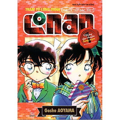 Thám Tử Lừng Danh Conan - Tuyển Tập Đặc Biệt: Những Câu Chuyện Lãng Mạn