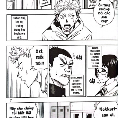 Chú Thuật Hồi Chiến: Tập 1