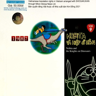 Doraemon - Phiên Bản Điện Ảnh Màu - Ấn Bản Đầy Đủ Tập 9: Nobita Và Hiệp Sĩ Rồng (Tái Bản 2020)