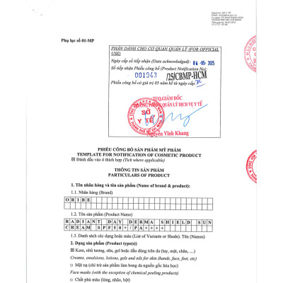 Kem chống nắng Oribe Radiant Derma Shield SPF 50+ PA++++ chống tia UVA/UVB ánh sáng xanh dành cho mọi loại da