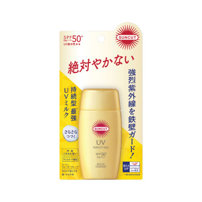 Sữa Chống Nắng Kose Suncut UV Essence Super Water Proof 60 G