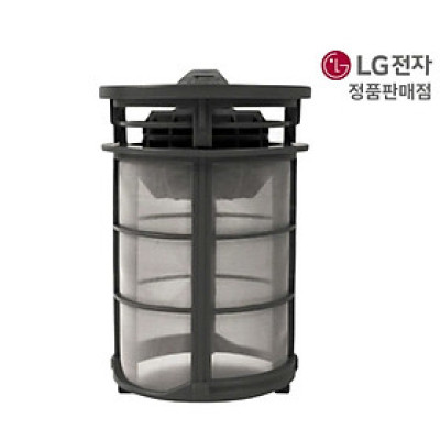 BỘ LƯỚI LỌC CẶN THỨC ĂN MÁY RỬA CHÉN/BÁT LG – HÀNG CHÍNH HÃNG