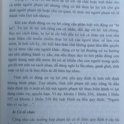 Bình luận Bộ luật Hình sự năm 2015 (Phần hai-Các tội phạm), Chương XVIII, Mục 3: xâm pham trật tự quản lý kinh tế