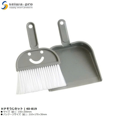Bộ chổi / xẻng quét rác cỡ nhỏ 20,5x15,5cm (Giao màu ngẫu nhiên) - Hàng nội địa Nhật Bản chính hãng