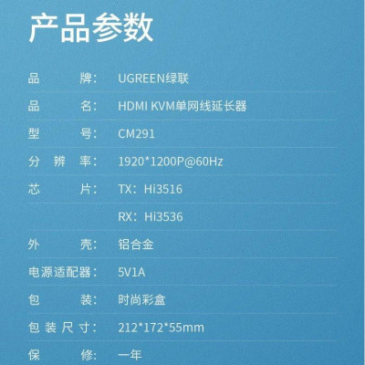 Ugreen UG70438CM291TK 150M1200P 60Hz Bộ nhận KVM HDMI và USB Qua Cáp Mạng cat5e cat6 - HÀNG CHÍNH HÃNG