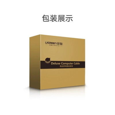 Ugreen UG50108HD131TK 2M màu Đen Cáp tín hiệu HDMI chuẩn 2.0 dây bọc lưới đầu hợp kim cao cấp - HÀNG CHÍNH HÃNG