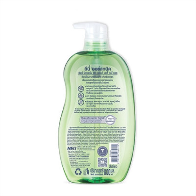 Dung Dịch Tắm Gội Toàn Thân Cho Bé Dưới 3 Tuổi D-nee Oganic - Tem phụ Công ty Đại Thịnh