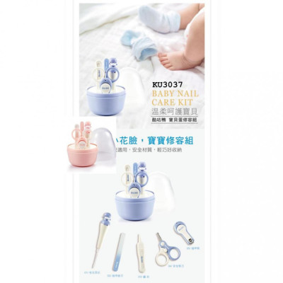 BỘ CẮT DŨA MÓNG TAY, RÁY TAI CHO BÉ 5 MÓN KUKU - KU3037