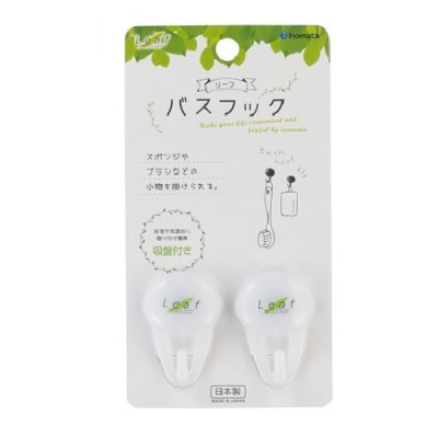 Set 02 chiếc móc treo đa năng Inomata có núm hít - Giao màu ngẫu nhiên