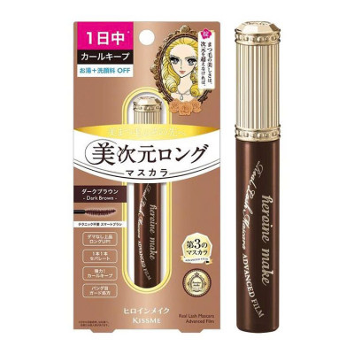 Phiên bản Hoàng Gia Mascara Nâng Cong và Làm Dài Mi Dạng Màng Film Màu Nâu Kissme Heroine Make 6 G