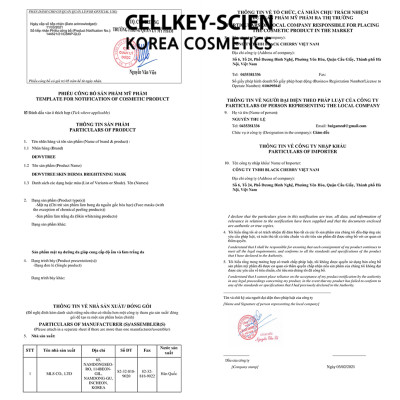 Mặt Nạ Ngọc Trai Dưỡng Trắng Da Cấp Ẩm Và Chống Lão Hóa Dewytree Skin Derma Brightening Mask 23g (1 Miếng)