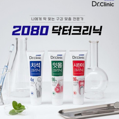 Kem Đánh Răng Hàn Quốc 2080 DR.CLINIC Đánh Bay Mảng Bám, Giảm Ê Buốt, Ngăn Ngừa Hơi Thở Có Mùi 125gr