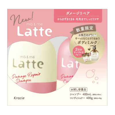 Dầu Xả Phục Hồi Tóc Hư Tổn Dành Cho Cả Gia Đình Ma & Me Kracie Ma & Me Latte Damage Repair Conditioner 490g