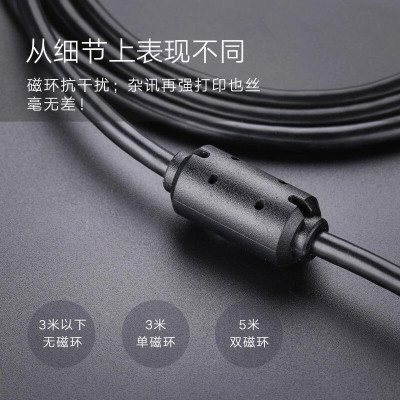 Ugreen UG10327US104TK 2M màu Đen Cáp USB 2.0 sang USB B máy in - HÀNG CHÍNH HÃNG