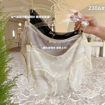 QUẦN REN LƯỚI MỊN MÁT TỪ 45-60KG DÀNH CHO NỮ