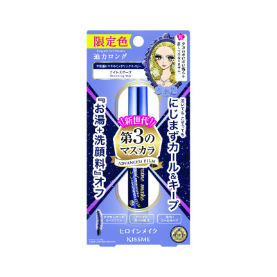 Mascara Dạng Màng Film Nâng Cao Siêu Chống Trôi Giúp Nâng Cong Và Vuốt Dài Mi Kissme Heroine Make Xanh Navy #59 (6 G)
