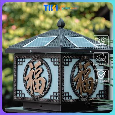 Đèn trụ cổng chữ Phúc năng lượng mặt trời hoa văn tinh xảo mạ vàng kích thước 30*30cm
