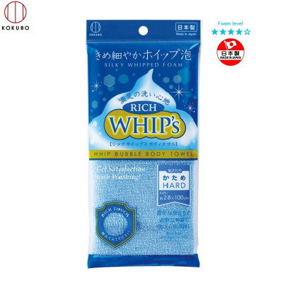 Khăn tắm tạo bọt Whip