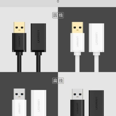 Ugreen UG30125US129TK 0.5M màu Đen Cáp tín hiệu nối dài USB 3.0 cao cấp - HÀNG CHÍNH HÃNG