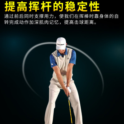 Gậy Tập Swing 2 Chiều - PGM Double-Habdled Swing Stick - HL004