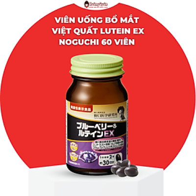 Viên Uống Bổ Mắt Blueberry & Lutein EX Noguchi 60 Viên