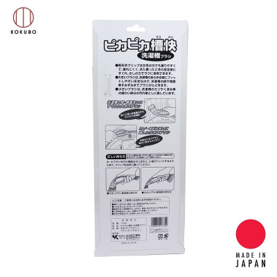 Bàn chải 2 đầu vệ sinh lồng máy giặt, lông bàn chải được làm từ các sợi nilon tổng hợp rất bền và dai đem lại hiệu quả cao trong quá trình vệ sinh - nội địa Nhật Bản