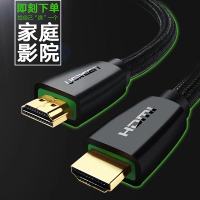Ugreen UG40411HD118TK 3M màu Đen Cáp tín hiệu HDMI chuẩn 2.0 hỗ trợ phân giải 4K - HÀNG CHÍNH HÃNG