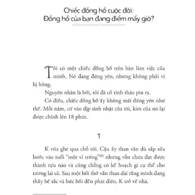 Thanh Xuân, Sao Mà Đau Đớn!