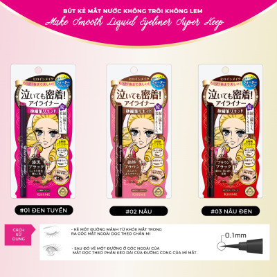 Bút Kẻ Mắt Nước Siêu Chống Trôi Nét Kẻ Mãnh Kissme Heroine Make Smooth Liquid Eyeliner (Màu Nâu Đen)