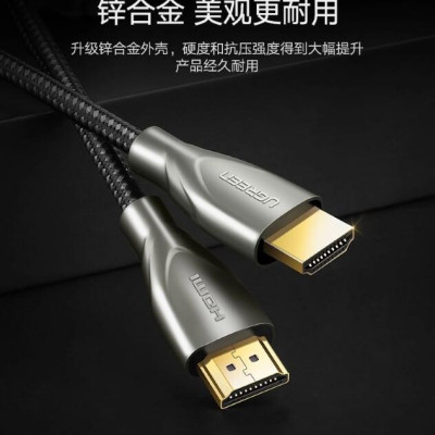 Ugreen UG50114HD131TK 15M màu Đen Cáp tín hiệu HDMI chuẩn 2.0 dây bọc lưới đầu hợp kim cao cấp - HÀNG CHÍNH HÃNG