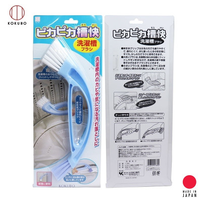 Bàn chải đa năng 2 đầu chuyên dụng Kokubo hàng nhập khẩu chính hãng Made in Japan