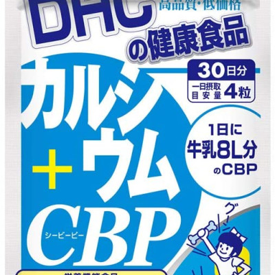 COMBO Viên Uống Hỗ Trợ Xương Khớp DHC Canxi - Vitamin Tổng Hợp Nhật Bản