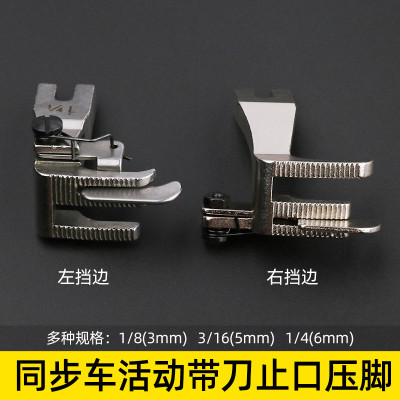 [HÀNG CHÍNH HÃNG] CHÂN VỊT DIỄU MÍ SP MÁY MAY 1 KIM CÔNG NGHIỆP 340