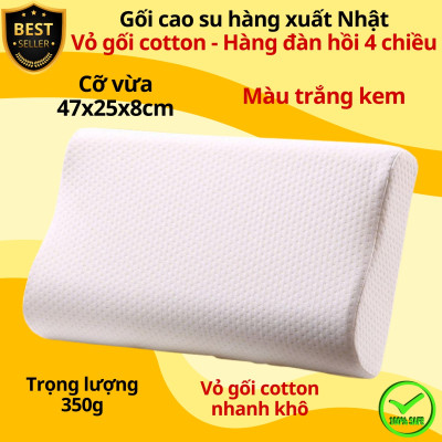 Gối cao su cao cấp chất lượng êm ái thoải mái, Gối cao su chống đau vai gáy, ngủ gáy, nâng đỡ vùng cổ hiệu quả - Hàng chính hãng D Danido