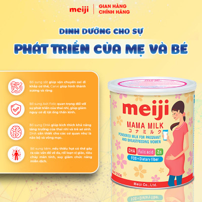 Combo 3 Hộp Thực Phẩm Bổ Sung Meiji Mama Milk - Nhập khẩu chính hãng (350g)