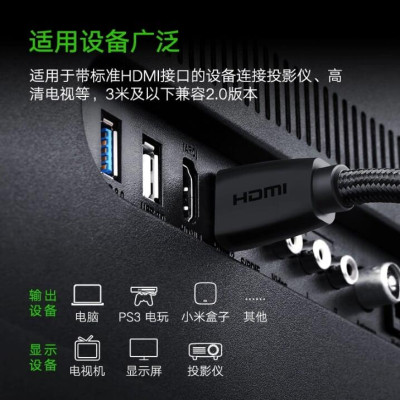 Ugreen UG40411HD118TK 3M màu Đen Cáp tín hiệu HDMI chuẩn 2.0 hỗ trợ phân giải 4K - HÀNG CHÍNH HÃNG