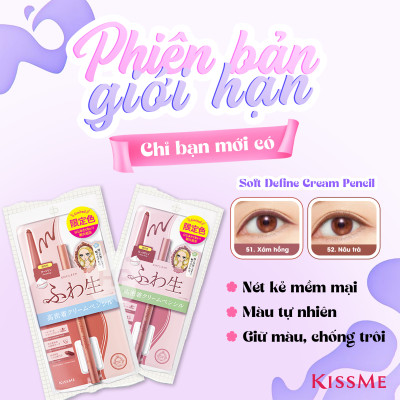 Bút Chì Kem Kẻ Mắt Chống Trôi Màu Nâu Trà Kissme Heroine Make