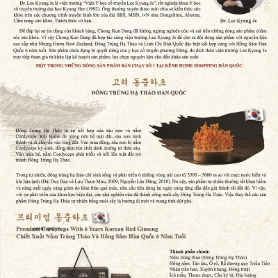 COMBO 2 Hộp Nước Chiết Xuất Đông Trùng Hạ Thảo & Hồng Sâm Hàn Quốc 6 Năm Tuổi - 60 gói